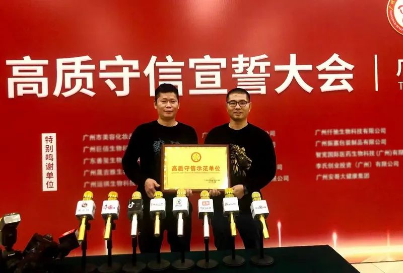 L'usine a reçu le titre d''unité de démonstration de haute qualité et d'intégrité'