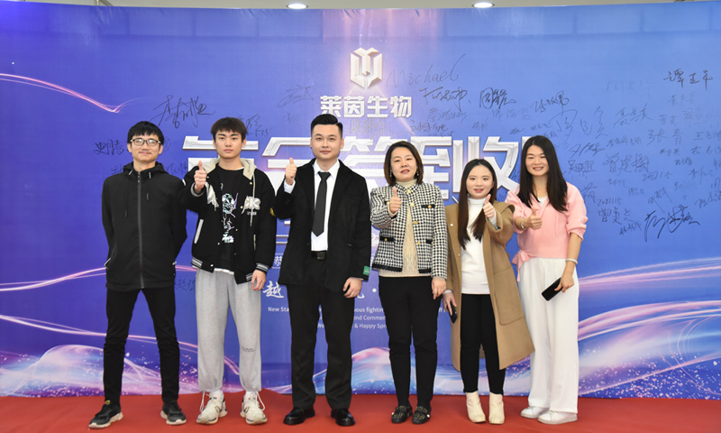 Rhin Cosmetics 2021 Excellent Staff Awards