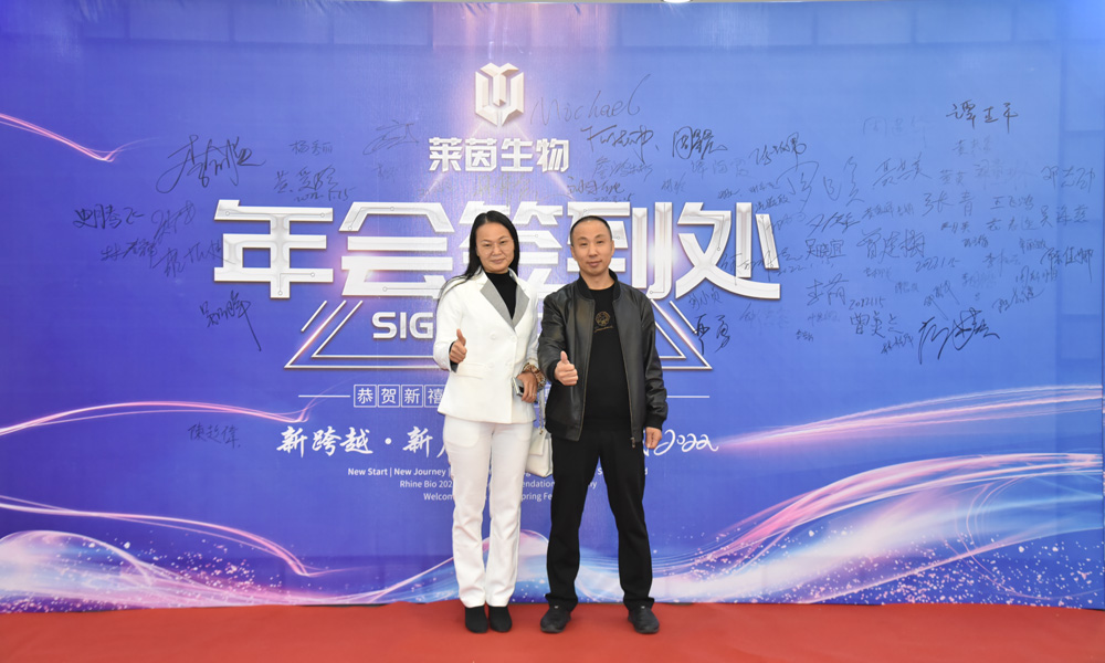 Rhine Cosmetics organise son assemblée annuelle 2021